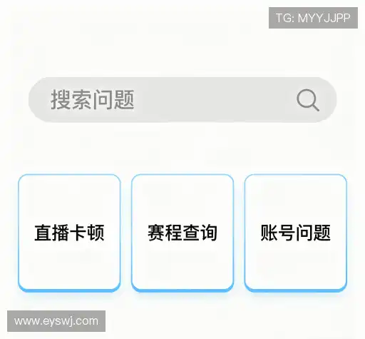 疑问解答网